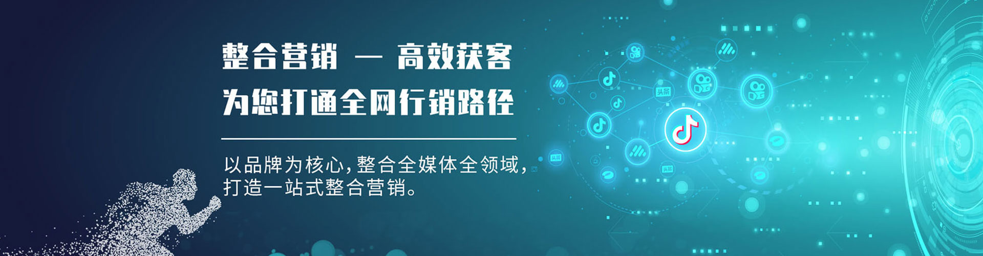 前郭尔罗斯百度广告竞价