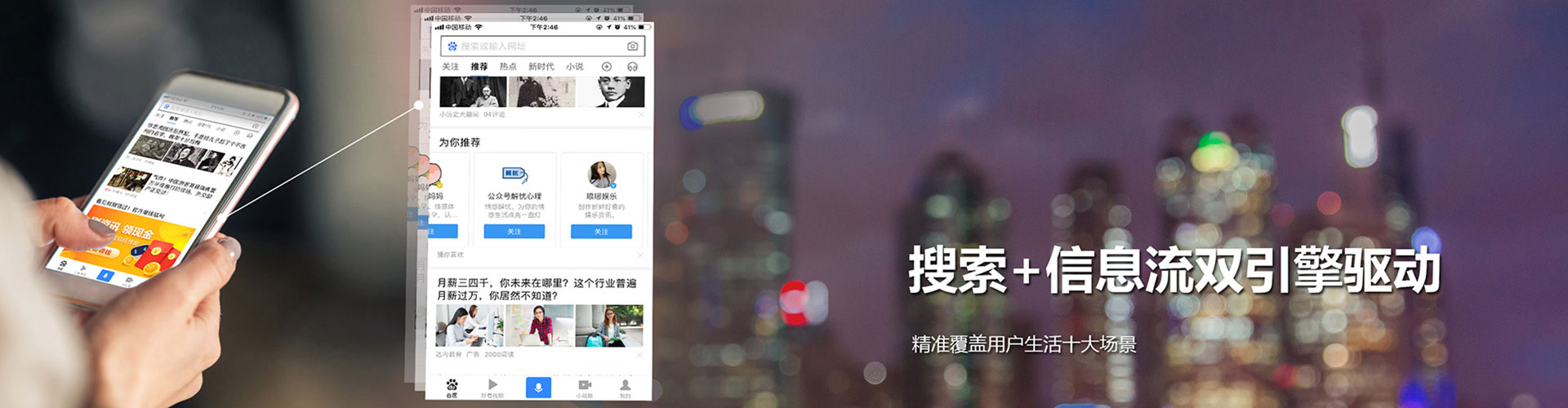 前郭尔罗斯sem竞价