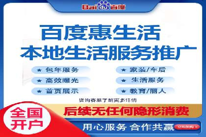 探索百度竞价推广代运营的奥秘——以某酒店行业为例